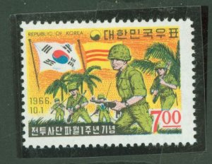 Korea #539 Mint (NH) Single