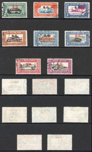 Sudan SGO59/O66 1950 Air Set Fine used Cat 80 pounds