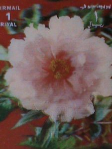 ​QIWAIN STAMP - LOVELY COLORFUL PINK FLOWERS- AIRMAIL- 3-D STAMP MNH #5