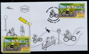 ISRAEL 2017 ROAD SAFETY BICYCLE RIDING BASIC RATE ATM LABEL MNH+FDC  MACHINE 001