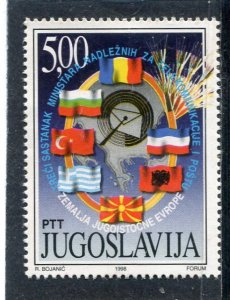 Yugoslavia 1998 EUROPA CEPT COMMUNICATIONS Stamp Perforated Mint (NH)