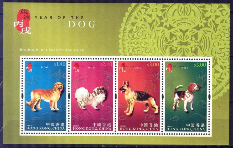 Hong Kong 2006 Zodiac Lunar New Year of the Dog S/S MNH