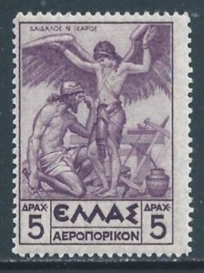Greece #C24 MH 5d Preparing Icarus For Flight