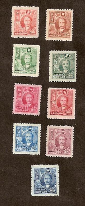 REPUBLIC OF CHINA - ROC - TAIWAN - SCOTT #41-49 - MH