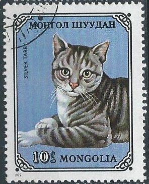 Mongolia 1048 (used cto) 10m silver tabby cat