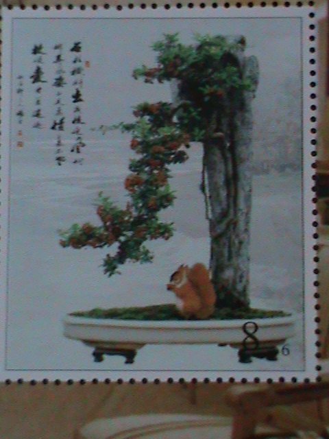 ​CHINA-CHINESE CULTURE DECORATION-BONSAI ARTS -MNH-S/S VERY FINE-LAST ONE