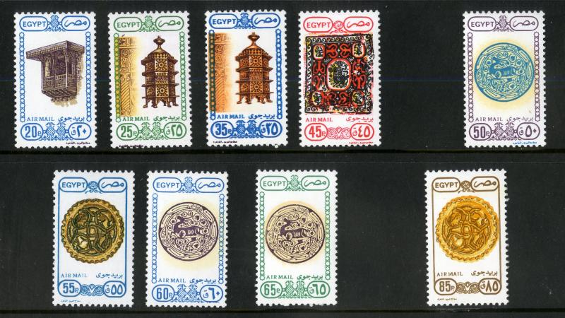 EGYPT C193-C196,C203 MISSING C197-C202 MNH SCV $17.95 BIN $9.00 ART