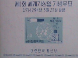 ​KOREA-UNITED NATION OMM-WMO IMPERF MINT S/S-VERY FINE WE SHIP TO WORLD WIDE