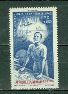 FRENCH EQUATORIAL AFRICA 1942 AIR-EDUCATION #CB5 MINT NO THINS