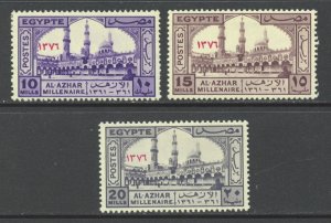 Egypt Scott 395-397 Unused HOG - 1957 Al Azhar University Millenary - SCV $2.60