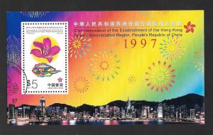 Hong Kong 1997 - FDC - Souvenir Sheet - Scott #798A