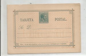 CUBA 1800'S POSTAL CARD, MINT ENTIRE