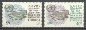 Ethiopia 1966 UN WHO Headquarters, Geneva MNH VF