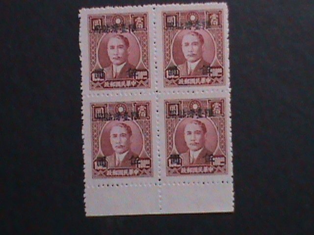 CHINA-1949 SC#77 73YEARS OLD- DR.SUN-FOR TAIWAN USE MNH BLOCK VF-HARD TO FIND