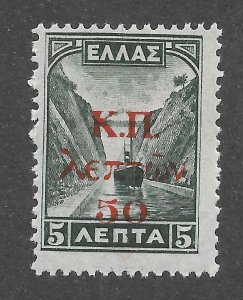 Greece Scott RA66 Unused LHOG - 1941 50 l on 5 l Surcharged