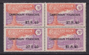 Cameroun, Scott 278 (Yvert 204), MLH (Tropicalized OG) block of four