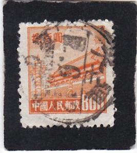 China, PRC #   15  used