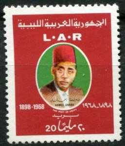 Libya Sc#439 MNH, 20m red & multi, Ahmed Gnaba (1972)