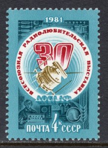 5048 - RUSSIA 1981 - Radio Amateurs - MNH Set