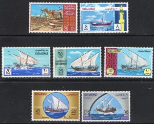 Thematic stamps KUWAIT 1970 DHOWS 480/6 set of 7 mint