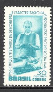 Brazil Sc 1018 mint hinged 