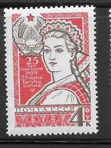 Russia #3067 MNH Single