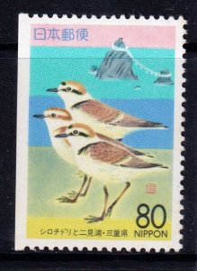 Japan 1994 Kentish Plovers Mint MNH SC Z151