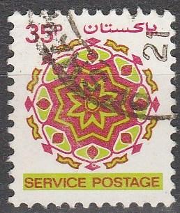 Pakistan #O114 F-VF Used CV $7.50 (A6391)