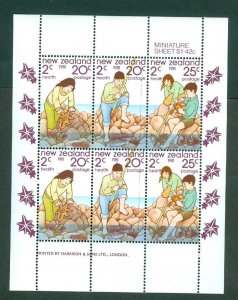 New Zealand. 1981 Souv. Sheet MNH. Health, Boy & Girl, Beach. Scott # B111a.