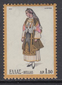 Greece 1078 MNH VF