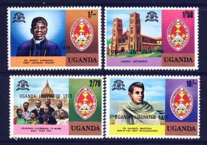 Uganda 1979 Sc#262/265 UGANDAN CATHOLIC CHURCH CENTENARY OVPT.LIBERATED  Set(4)