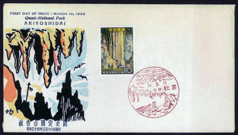 Japan Akiyoshi Plateau National Park, March 16 1959 FDC
