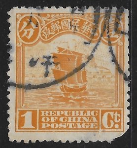 China #222 1c Junk