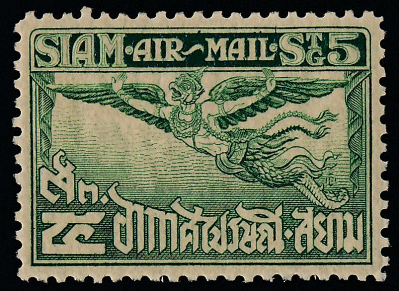 Thailand C10 MNH Garuda