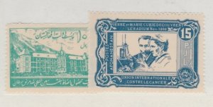 Afghanistan Scott #RA1-RA2 Stamp - Mint Set