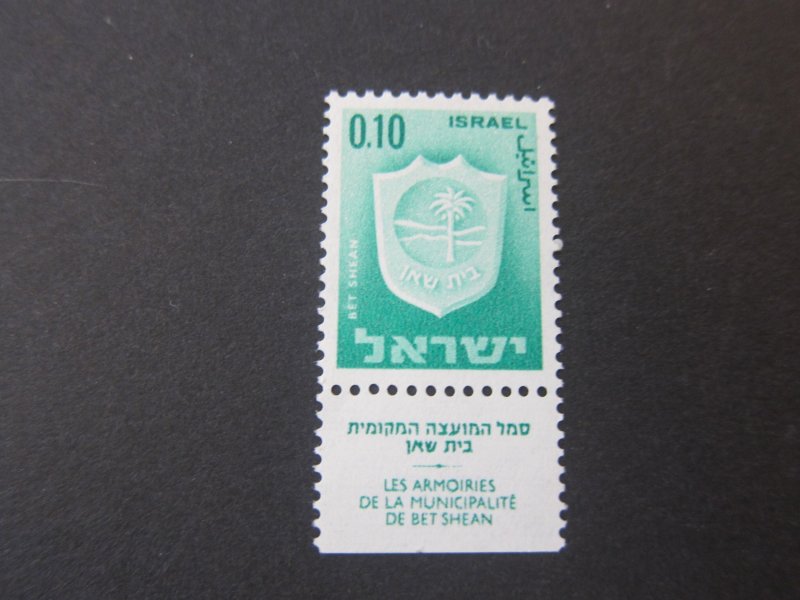 Israel 1965 Sc 281 MNH