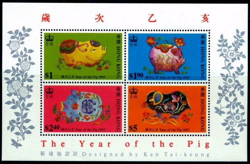 Hong Kong 1995 LUNAR YEAR OF Pig  MNH Sheet # 715a