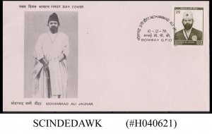 INDIA - 1978 MOHAMMAD ALI JAUHAR - FDC