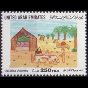 UNITED ARAB EMIRATES 1999 - Scott# 655 Children Drawing 250d NH