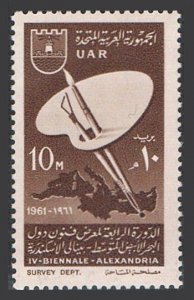 Egypt 539 two stamps, MNH. Mi UAR 116. Biennial exhibition of Fine Arts, 1961.