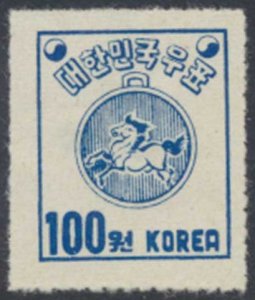 Korea  Sc# 125a no cancel no gum rouletted see details face & reverse scans   