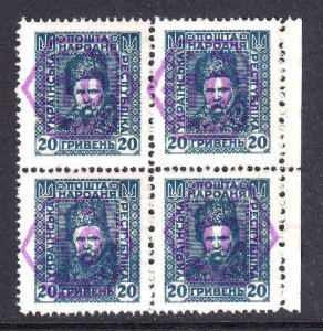 POLAND BLOCK OF 4  POCZTA MIEJSKA 10g OVERPRINT ON UKRIANE 20h OG NH U/M VF