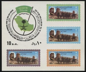 SAUDI ARABIA 1985 Scott 956var  10r Fort & Horsemen s/s Mint MNH VF, cv $70