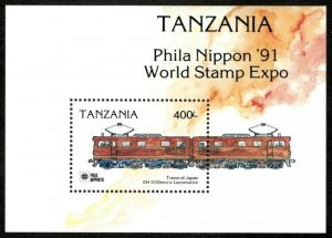 Tanzania 1991 - Trains of Japan, Electric Locomotive - Souvenir Sheet - 716 MNH