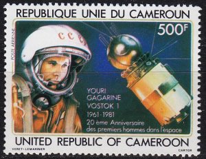 KAMERUN CAMEROON [1981] MiNr 0957 ( **/mnh ) Raumfahrt