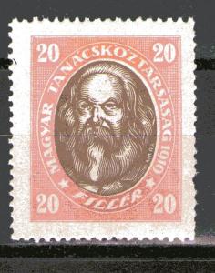 Hungary 198 MH