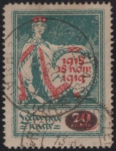 Latvia 1920 used Sc 84 20r on 1r Allegory of Independence