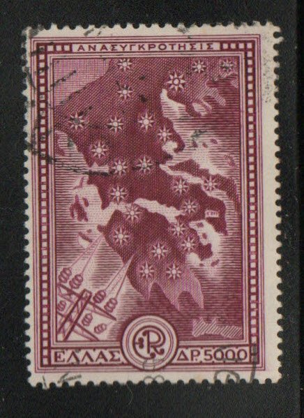 GREECE Scott 544 Used Electrification stamp