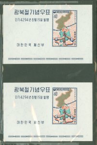 Korea #328a Mint (NH) Souvenir Sheet