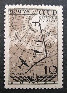 Russia 1938 #625 MH OG 10k Russian USSR Soviet North Pole Flight Issue $5.00!!